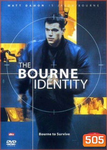 The Bourne Identity ล่าจารชน...ยอดคนอันตราย (2002)