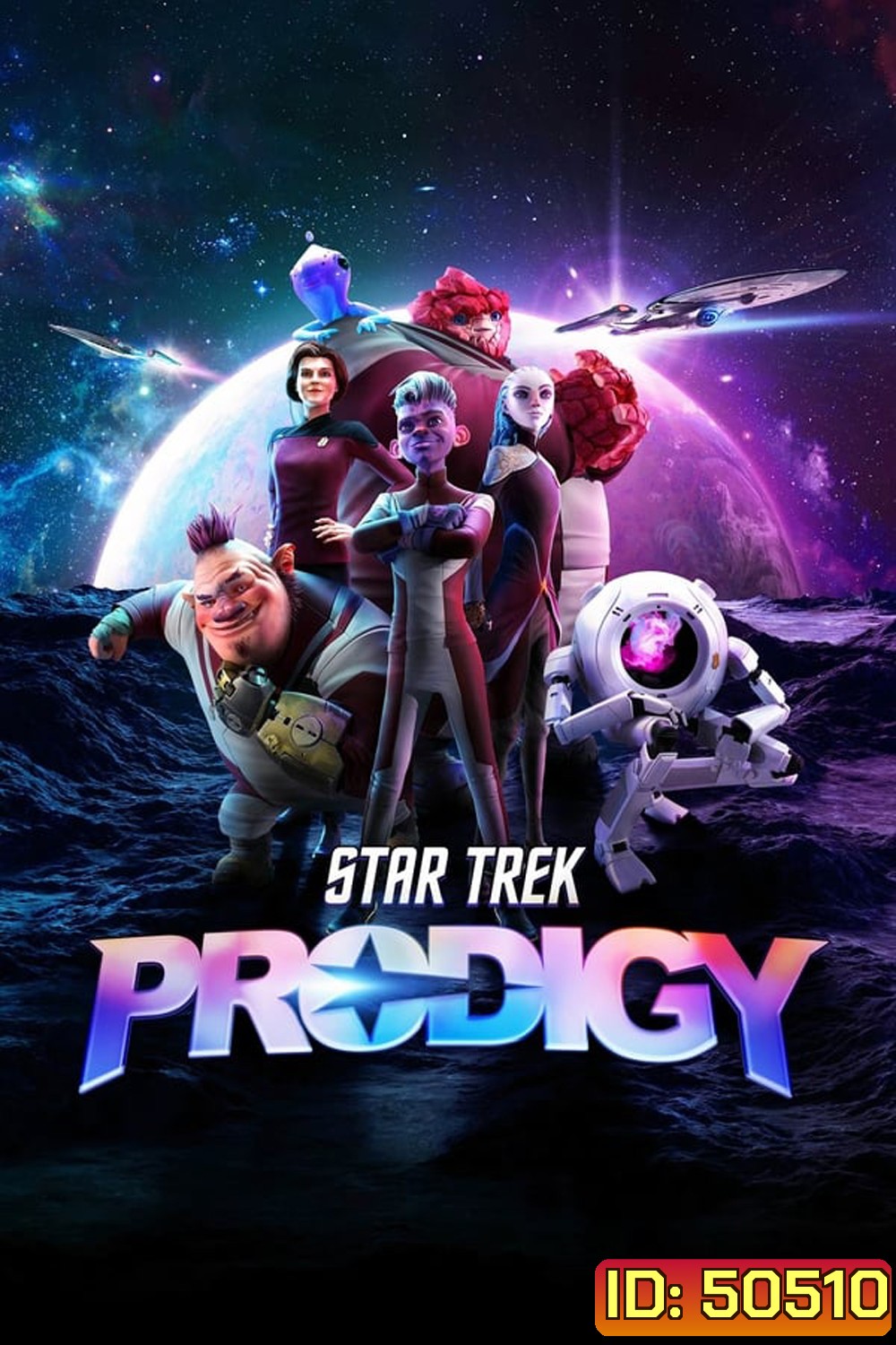 Star Trek Prodigy (2021) Season 1 สตาร์ เทรค โพรดิจี