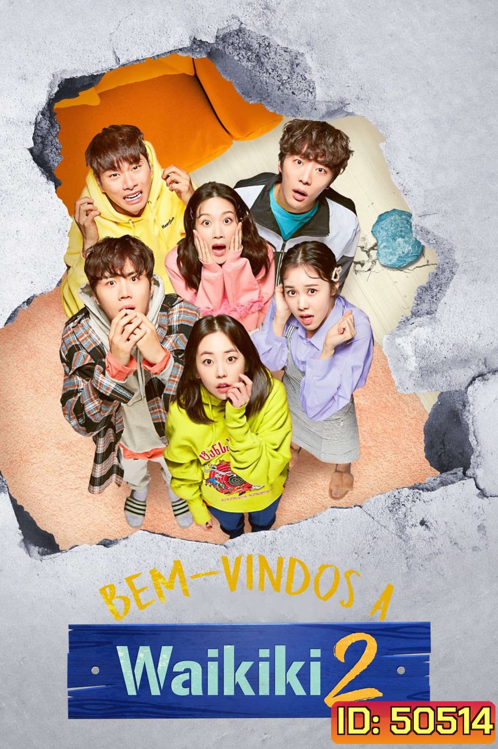 Welcome to Waikiki (2019) เกสต์เฮาส์ป่วน ก๊วนไวกีกิ 2 (16 ตอน)