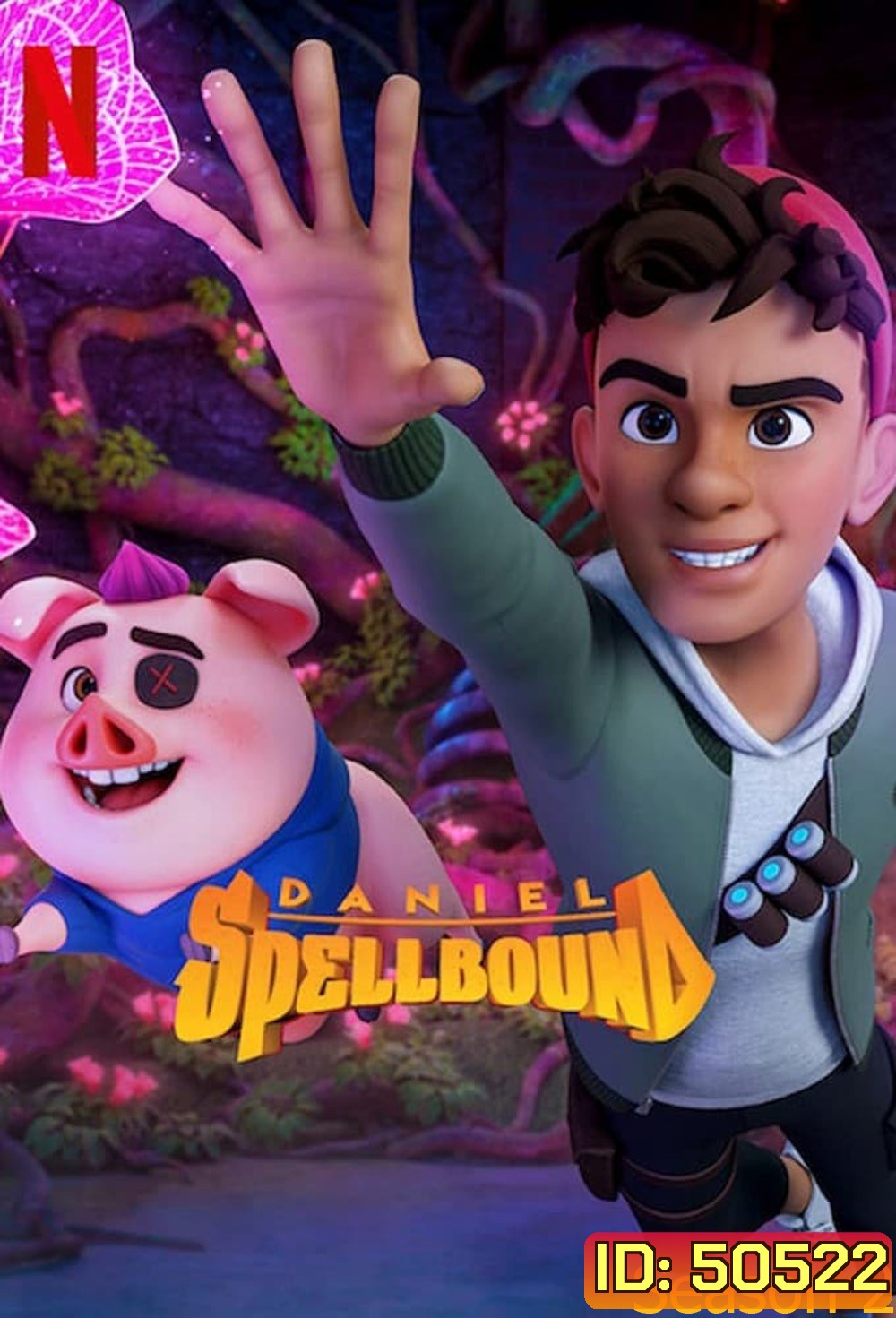 Daniel Spellbound Season 2 แดเนียล สเปลบาวด์ นักล่าสมบัติมหัศจรรย์ (2023) 10 ตอน