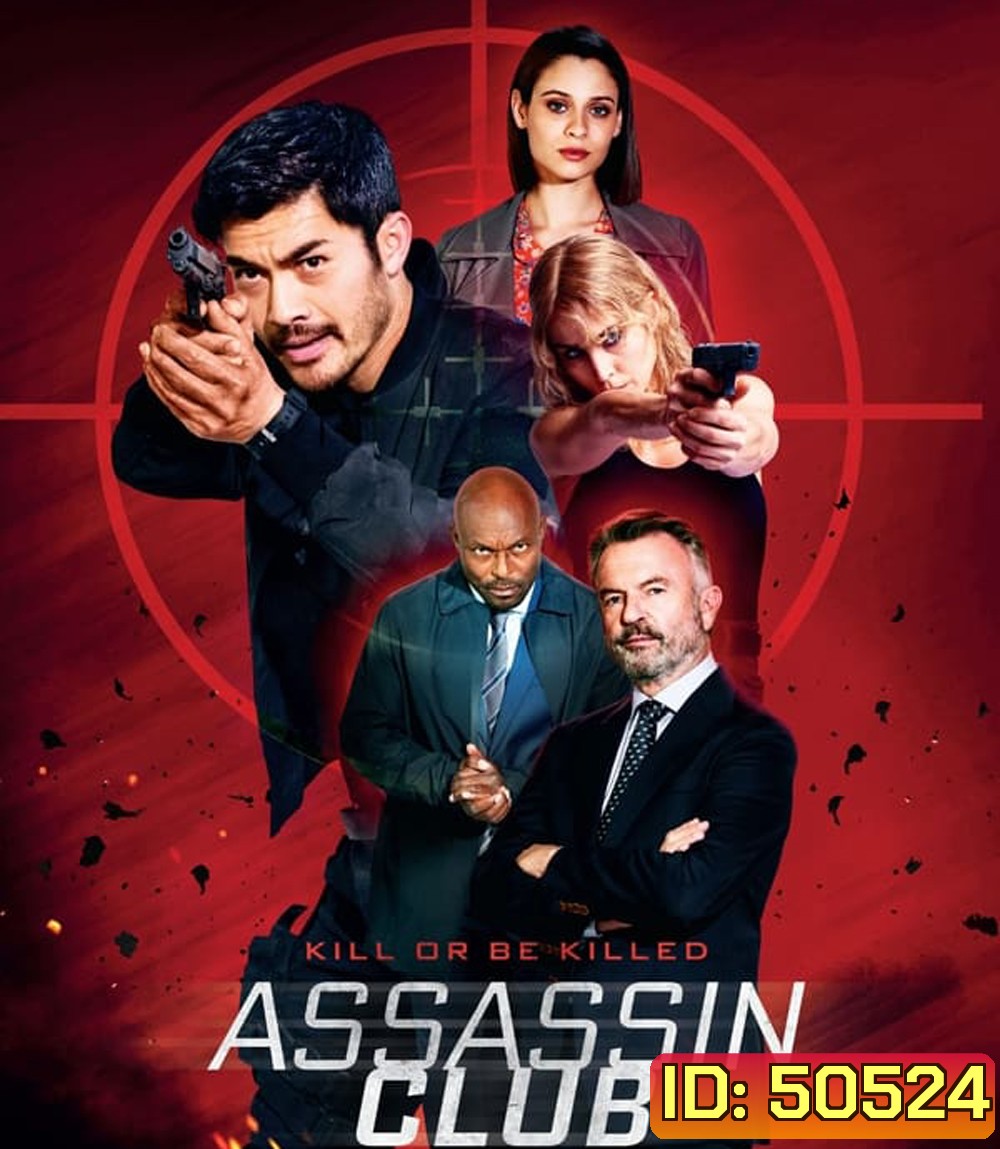 Assassin Club (2023)