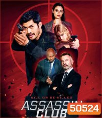 Assassin Club (2023)