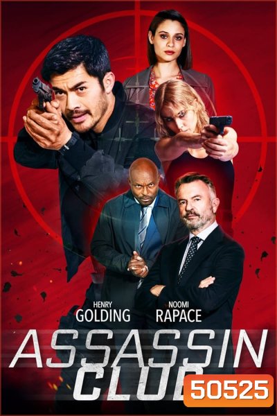 Assassin Club (2023)