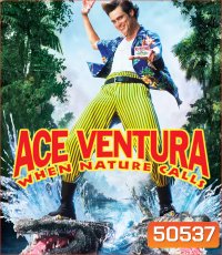 Ace Ventura When Nature Calls เอซ เวนทูร่า 2 ซูเปอร์เก๊กกวนเทวดา (1995)