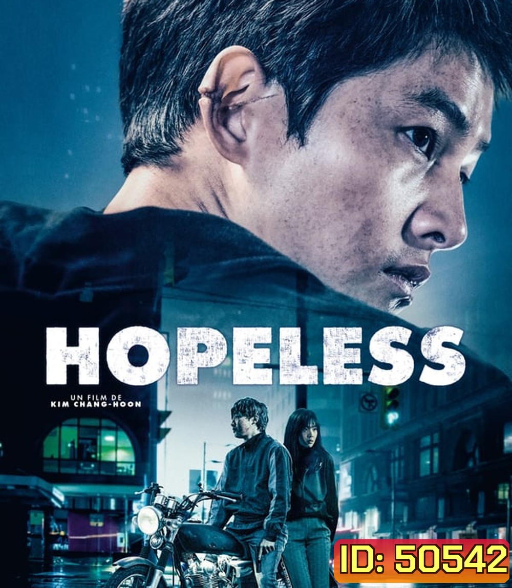 HOPELESS (2023) คน/จน/ตรอก