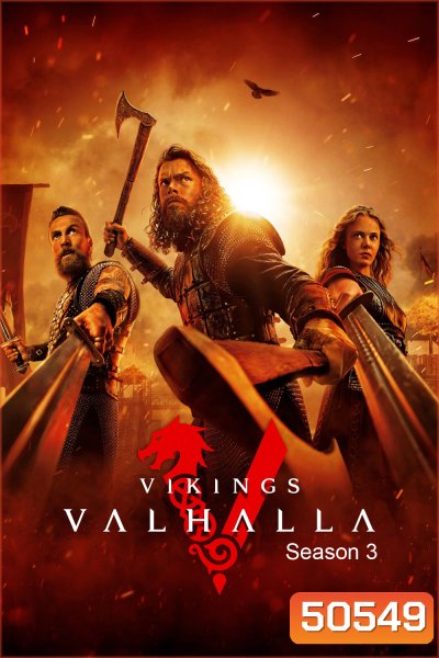 Vikings Valhalla Season 3 ไวกิ้ง: วัลฮัลลา ซีซั่น 3 (2024) 8 ตอน