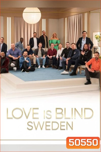 Love Is Blind Sweden (2024) วิวาห์แปลกหน้า สวีเดน