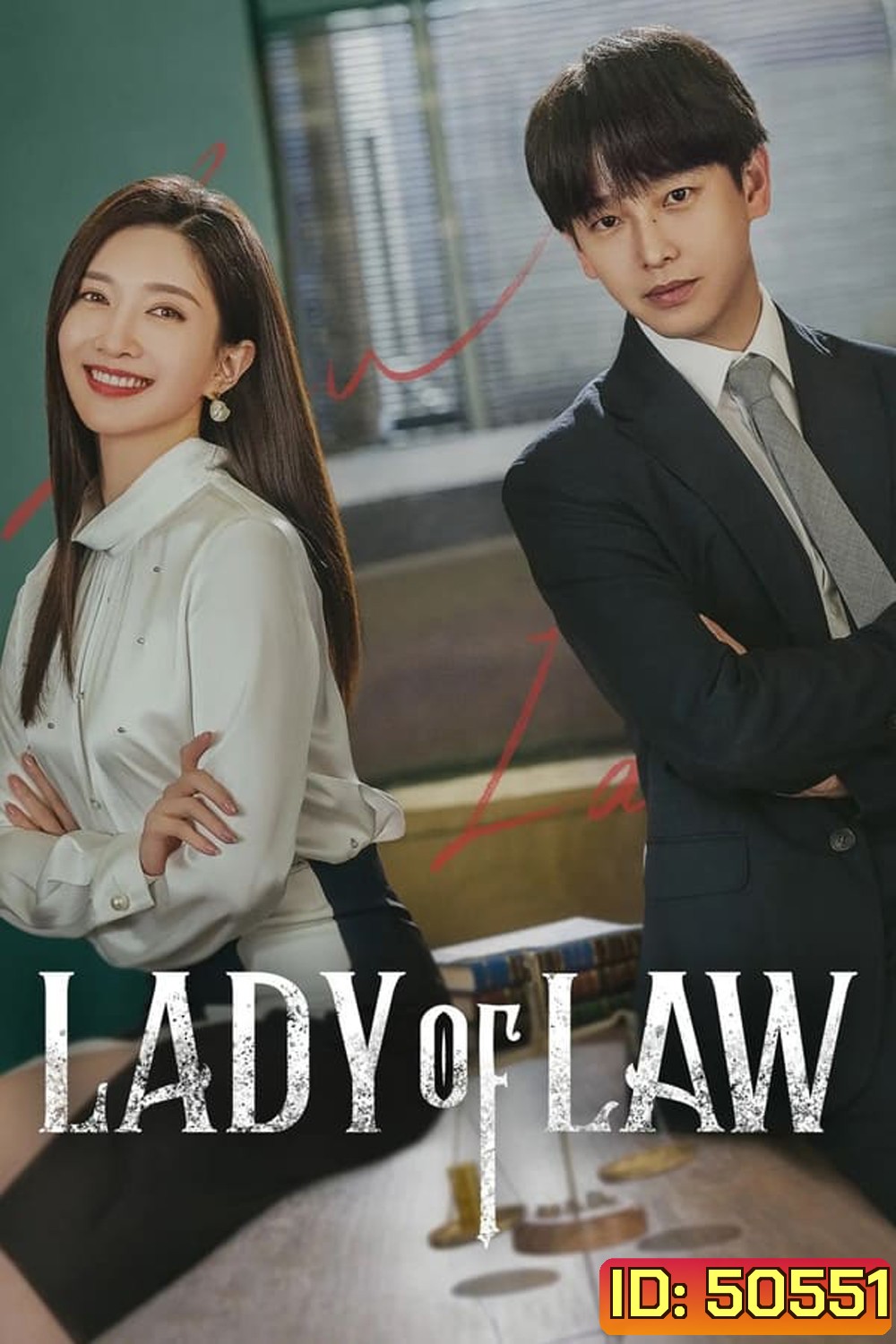 Lady of Law (2022)