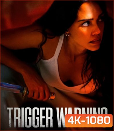 4K - Trigger Warning ลั่นไกเตือน (2024) - แผ่นหนัง 4K UHD