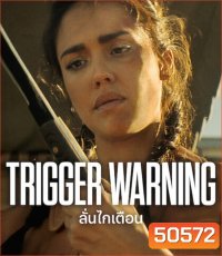 Trigger Warning ลั่นไกเตือน (2024)