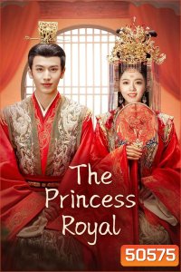 The Princess Royal องค์หญิงใหญ่ (2024) ( 40 ตอนจบ)