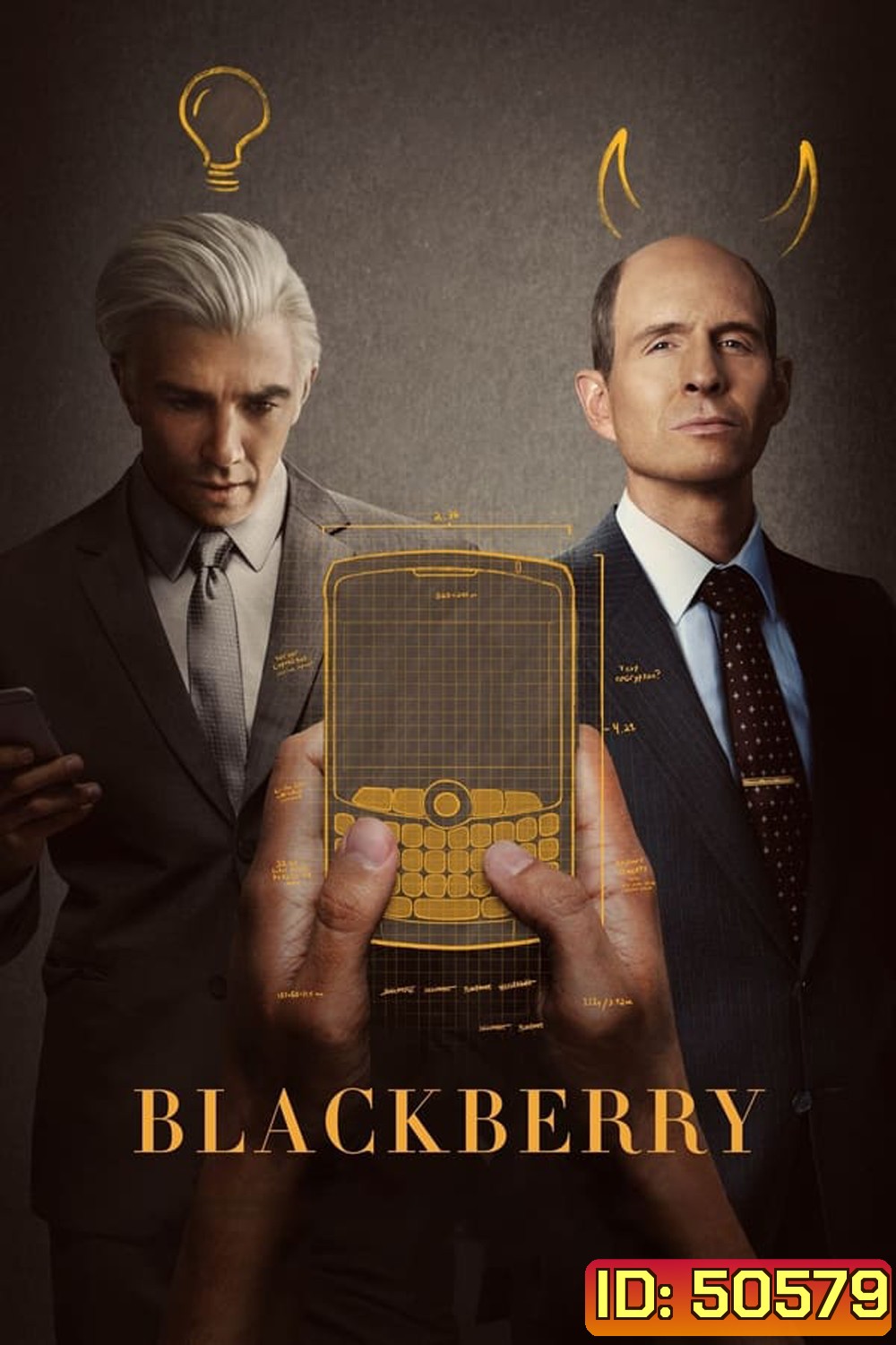 BlackBerry แบล็กเบอร์รี่ (2023)