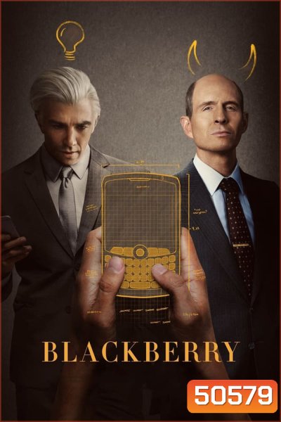BlackBerry แบล็กเบอร์รี่ (2023)