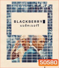 BlackBerry แบล็กเบอร์รี่ (2023)