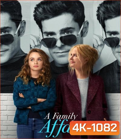 4K - A Family Affair เรื่อง (รัก) ในครอบครัว (2024) - แผ่นหนัง 4K UHD