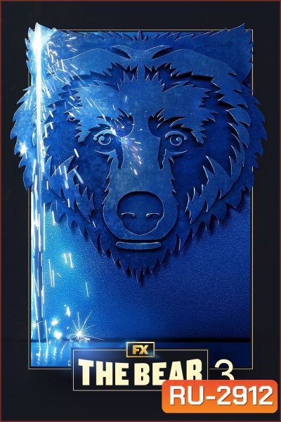 The Bear Season 3 (2024) 10 ตอน