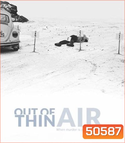 Out of Thin Air (2017) เอาท์ ออฟ ธิน แอร์