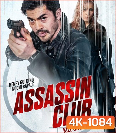 4K - Assassin Club (2023) - แผ่นหนัง 4K UHD