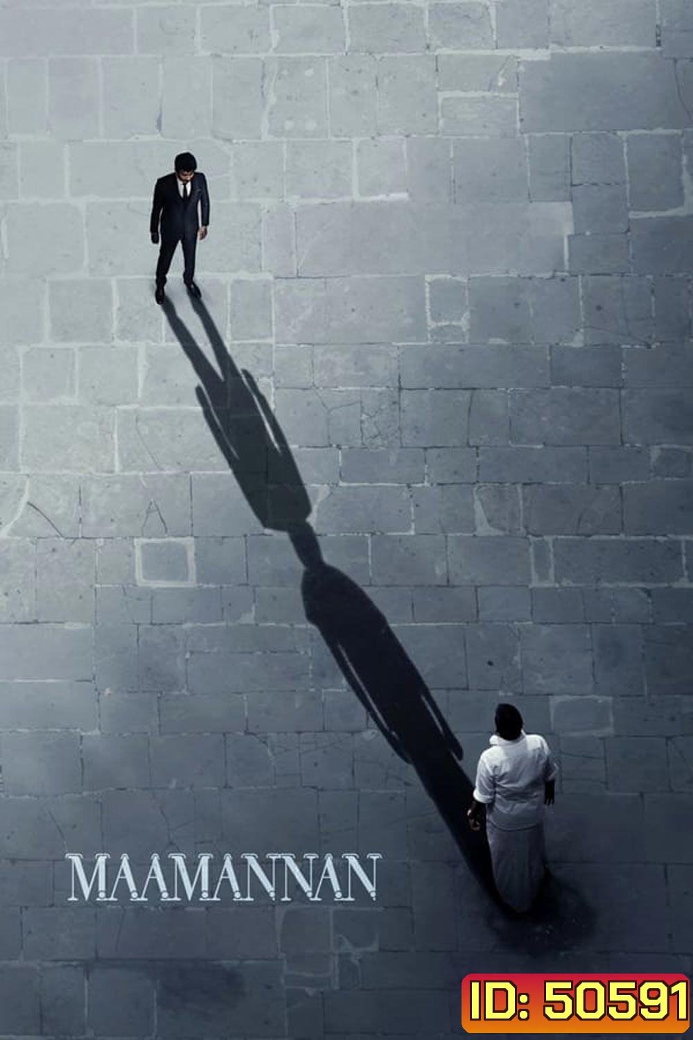 Maamannan (Tamil) มามันนัน (2023)