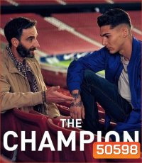 The Champion (2024) เดอะ แชมเปี้ยน