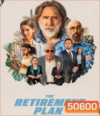 The Retirement Plan (2023) โจ๋วัยเก๋า