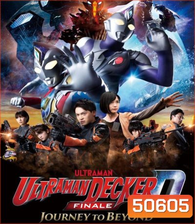 Ultraman Decker Finale Journey to Beyond (2023)
