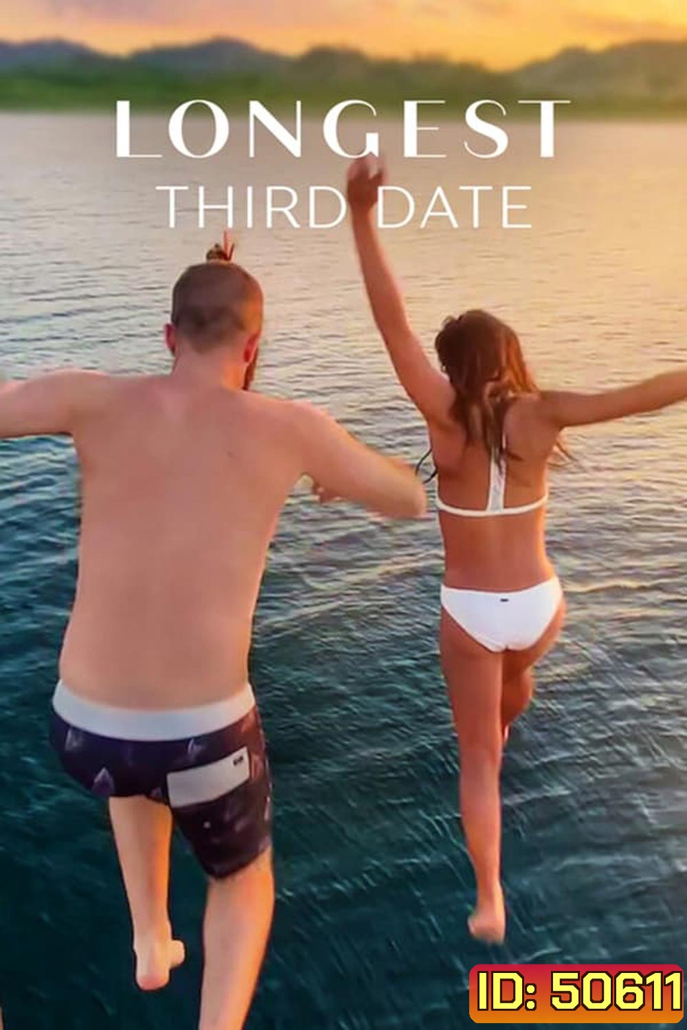 Longest Third Date (2023) เดตสาม ยาวที่สุด