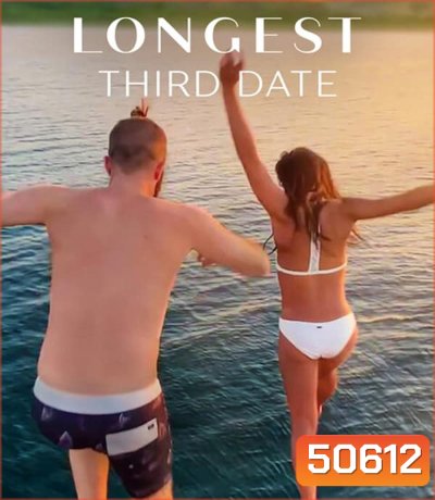 Longest Third Date (2023) เดตสาม ยาวที่สุด