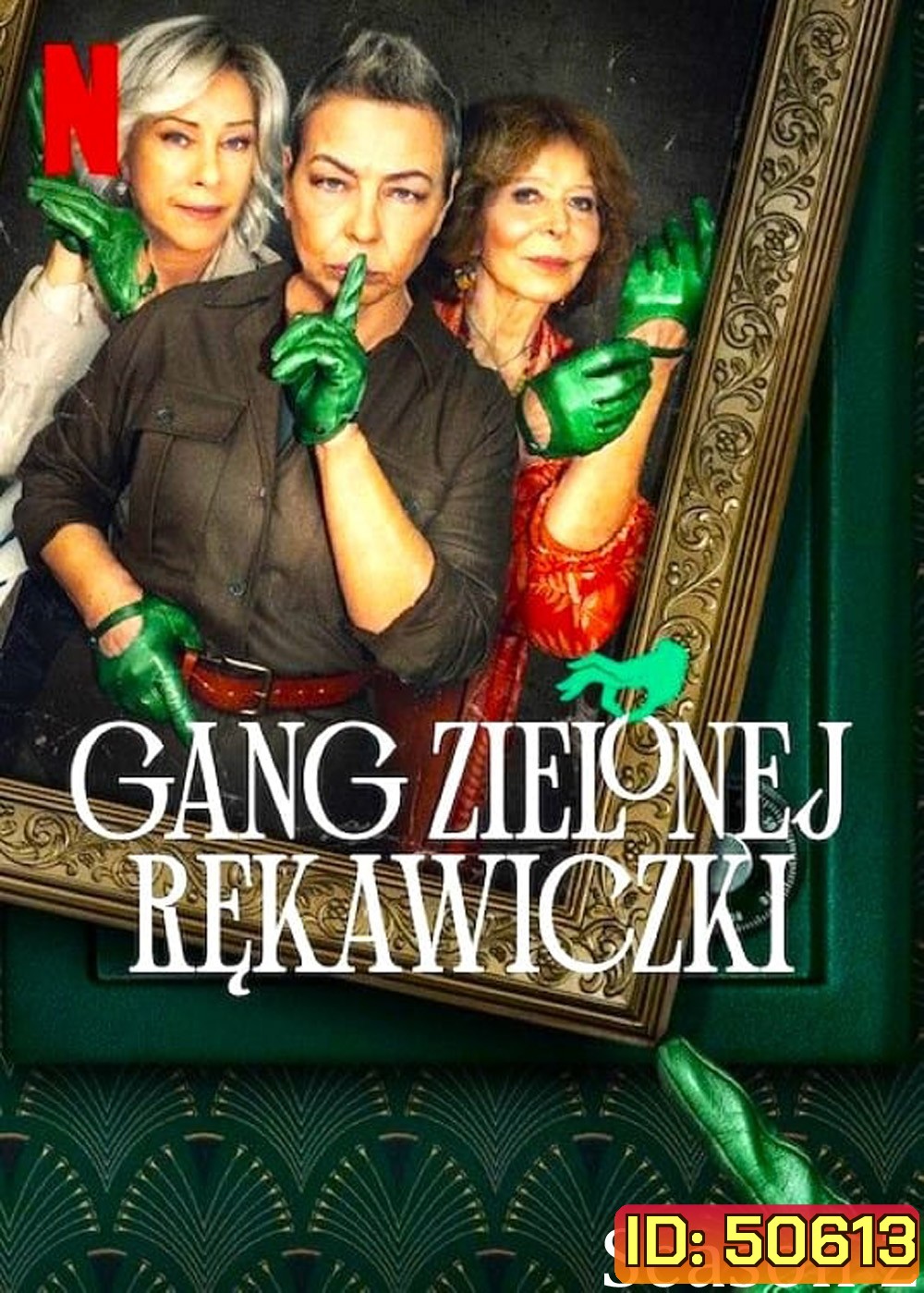 The Green Glove Gang Season 2 แก๊งถุงมือเขียว 2 (2024) 8 ตอน