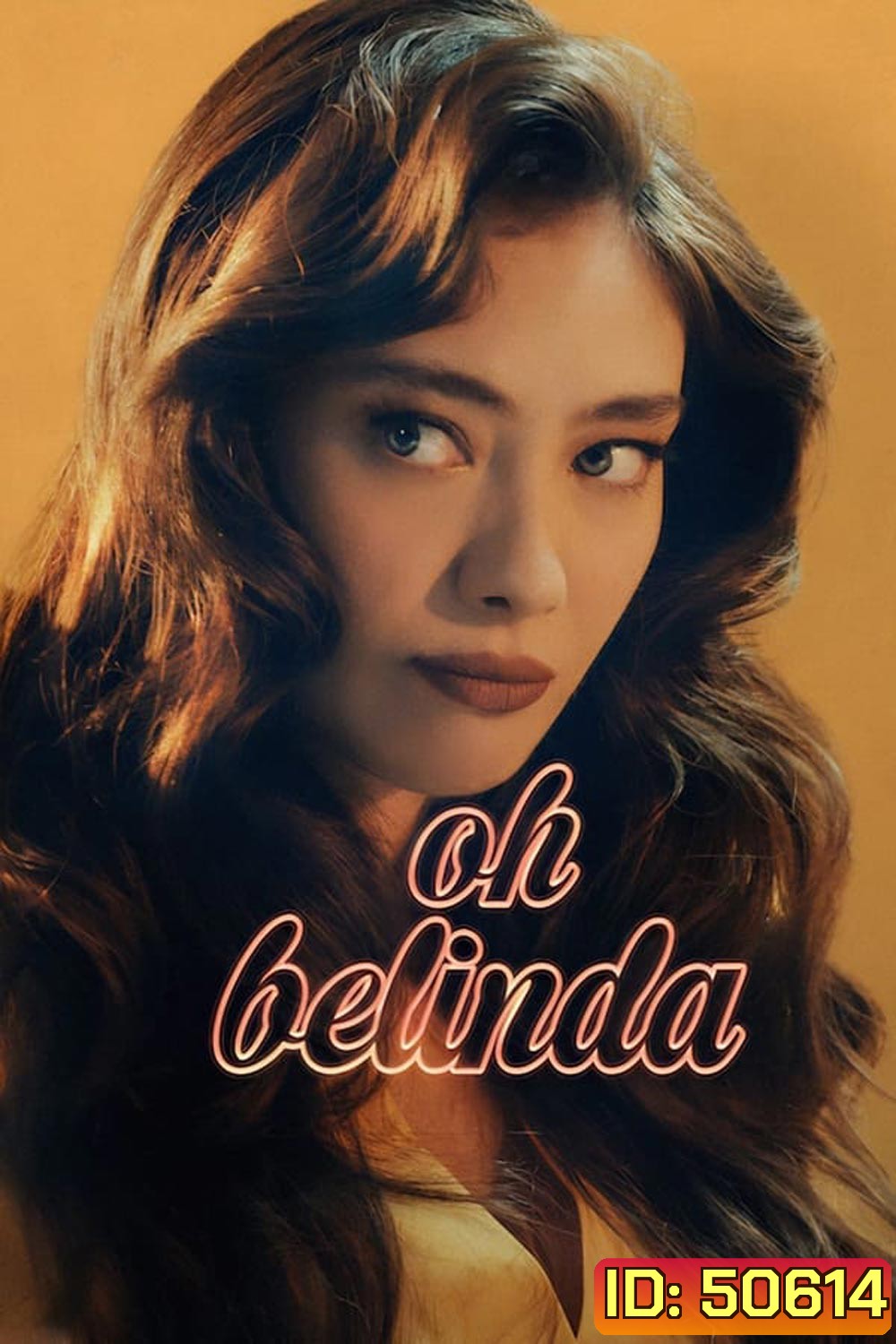 Oh Belinda (2023) โอ้ เบลินด้า