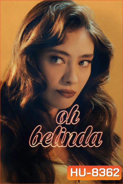 Oh Belinda (2023) โอ้ เบลินด้า