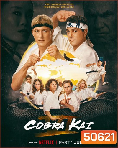 Cobra Kai Season 6 Part 1 คอบร้า ไค 6 พาร์ท 1 (2024) 5 ตอน