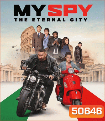 My Spy the Eternal City (2024) พยัคฆ์ร้าย สปายแสบ คู่ป่วนตะลุยเมืองศักดิ์สิทธิ์