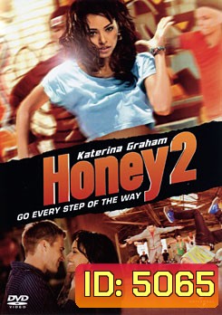 Honey 2 ฮันนี่ ขยับรัก จังหวะร้อน 2