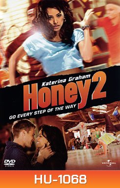 Honey 2 ฮันนี่ ขยับรัก จังหวะร้อน 2