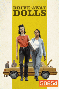 Drive-Away Dolls (2024)