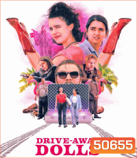 Drive-Away Dolls (2024)