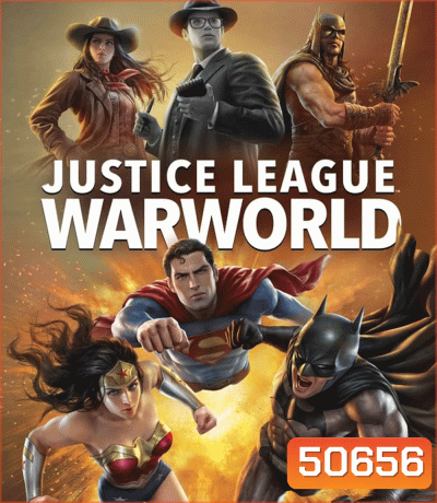 Justice League Warworld จัสติซ ลีก วอร์เวิลด์ (2023)