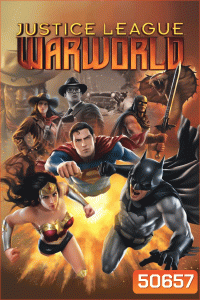 Justice League Warworld จัสติซ ลีก วอร์เวิลด์ (2023)