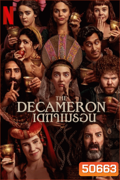 The Decameron เดกาเมรอน (2024)