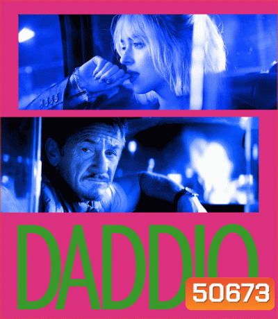 Daddio (2024)