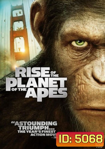 Rise of the Planet of the Apes (2011) กำเนิดพิภพวานร