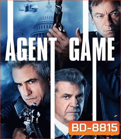 Agent Game เกมจารชน คนเหนือชั้น (2022)