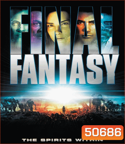 4K - Final Fantasy The Spirits Within ไฟนอล แฟนตาซี (2001) - แผ่นหนัง 4K UHD
