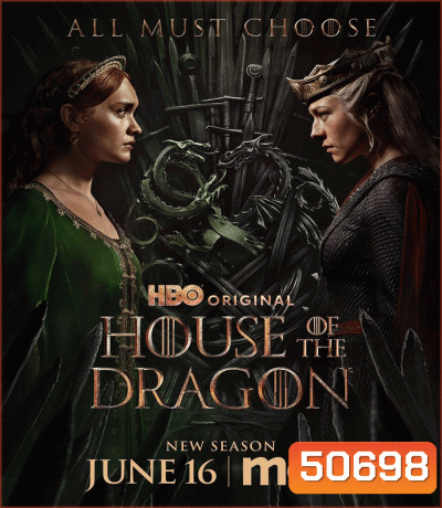 House of the Dragon Season 2 (2024) มหาศึกชิงบัลลังค์ ตระกูลแห่งมังกร 2 (8 ตอน)