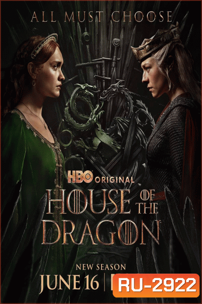 House of the Dragon Season 2 (2024) มหาศึกชิงบัลลังค์ ตระกูลแห่งมังกร 2 (8 ตอน)