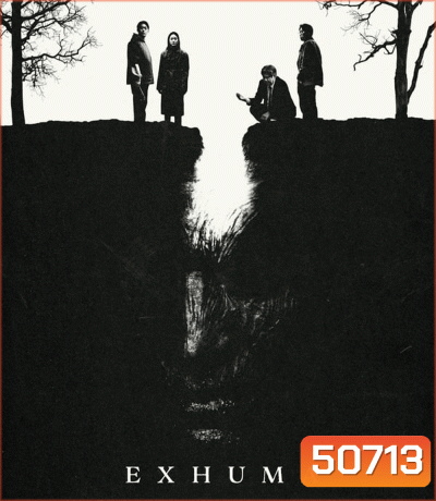 4K - Exhuma ขุดมันขึ้นมาจากหลุม (2024) - แผ่นหนัง 4K UHD