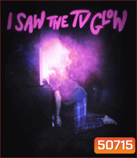 I Saw the TV Glow (2024) จิตจ้องจอ (2024)
