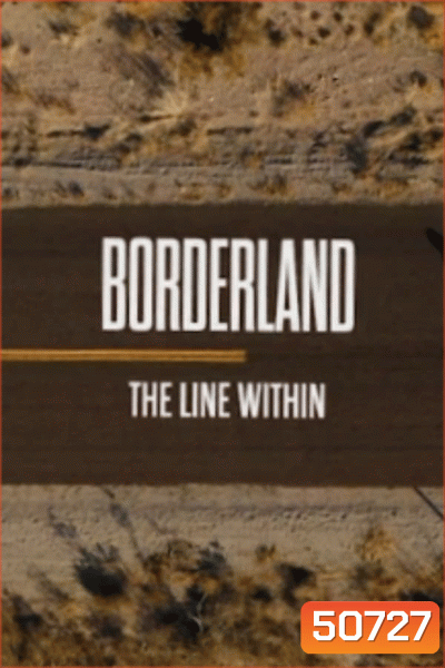 (ZOOM ชัด V.1) Borderland (2024)