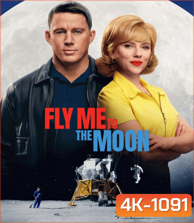 4K - Fly Me To the Moon ทะยานฟ้าสู่พื้นจันทร์ (2024) - แผ่นหนัง 4K UHD